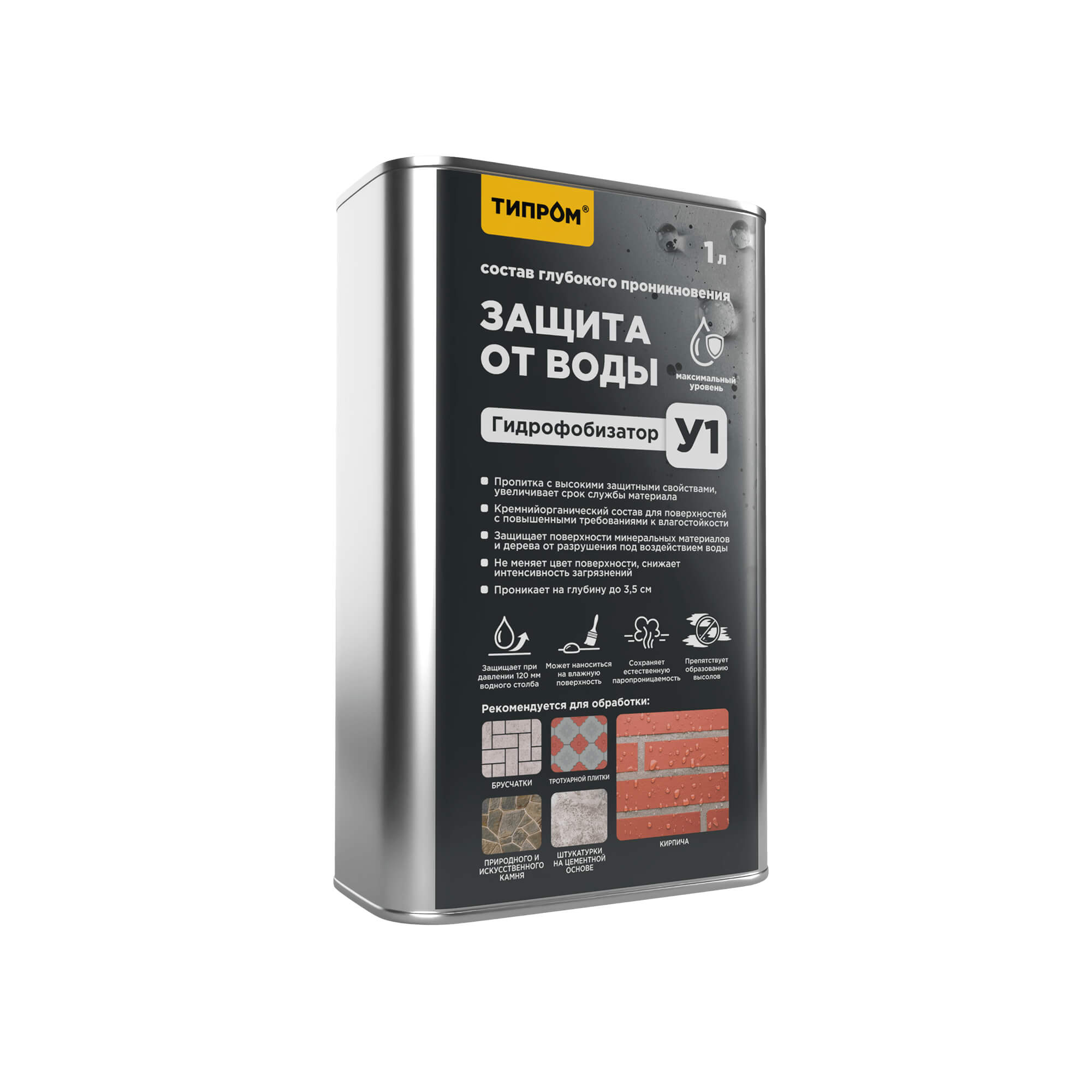Типром У1 1л бок