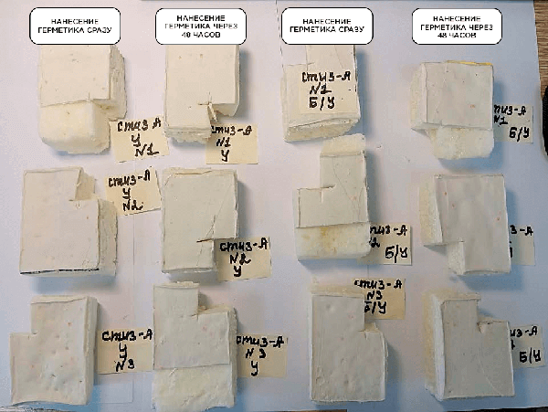 Рисунок среза части герметика для изучения структуры пены под ним